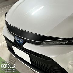 【松印】車種専用 ガーニッシュフィルム (フロント)1 トヨタ カローラ セダン ZWE211 ZWE214 ZWE215 ZWE219 ZRE212 NRE210 MZEA17 ハイブリッド WXB