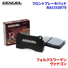 バナゴンT3 ルーバー　値段交渉歓迎中ー 2025年最新】バナゴンt3の人気アイテム - メルカリ