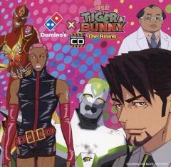 [중고]애니메이션 CD Domino's Pizza × 극장판 TIGER & BUNNY The Rising 도미노 피자 특별 라디오풍 프로그램 오리지널 드라마 CD 호토테루 Ver.