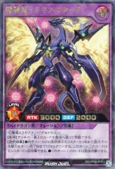 2026年最新】遊戯王ラッシュデュエル 創造のマスターロード!!の人気