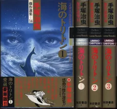 豪華版手塚治虫傑作選集シリーズ 既23冊セット 豪華版手塚治虫傑作選集シリーズ 既23冊セットの通販 by risa's