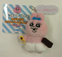 ブシロードクリエイティブ セリフ付きマスコットぬいぐるみvol.2 おぱんちゅうさぎ そろそろ家建てたいなぁー