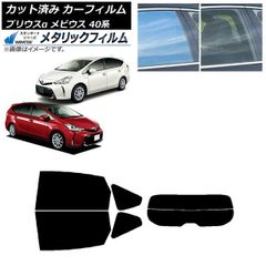 LeBra ノーズブラ トヨタ プリウスα用 - メルカリ