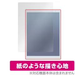 クアデルノ Gen.2 a5 【毎日少しずつ値下げ】 富士通 WEB MART | QUADERNO A5（Gen.2） FMVDP51