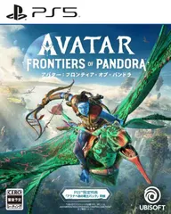 アバター:フロンティア・オブ・パンドラ 【PS5】