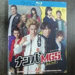 Amazon.co.jp: 『ナンバMG5』Blu-ray BOX(特典なし) : 間宮祥