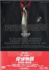探偵物語 DVD全巻セット Amazon.co.jp: 探偵物語 DVD-BOX : 松田優作, 成田三樹夫, 山西