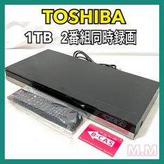 東芝 レグザ 1TB 2番組同時録画  ブルーレイレコーダー DBR-Z320 ブラック TOSHIBA REGZA 2チューナー ブルーレイ Blu-ray