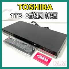 中古　REGZA　 ブルーレイレコーダー　DBR-Z320 楽天市場】【中古】 東芝 ブルーレイレコーダー DBR-Z320 1TB 2