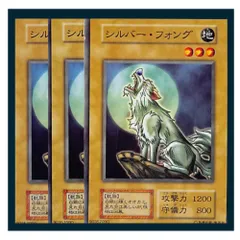 ars10+ 遊戯王 シルバー・フォング スタジオダイス ノーマル 初期