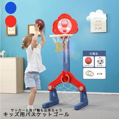 新品　室内　バスケットゴール　バスケット キッズ用 高さ調整可能　ショップ