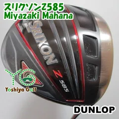 2025年最新】z585 ドライバー スリクソンの人気アイテム - メルカリ