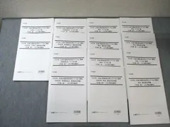 【良品】最新版2025年DVD 矢島の速修インプット講座 会社法(全6回24H) 良品】最新版2025年DVD 矢島の速修インプット講座 民事訴訟法全