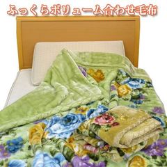 新品 Rady リゾフラ タオルケット ブラック タオル地 リゾートフラワー