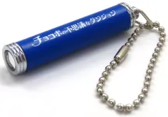 【中古】キーホルダー ロゴ LED投影ライト付きキーチェーン 「Wiiソフト チョコボの不思議なダンジョン 時忘れの迷宮」 購入特典
