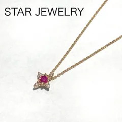 2024年最新】Star jewelry k18の人気アイテム - メルカリ