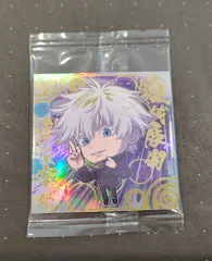 呪術廻戦　ウエハース　シール　特級R　五条悟