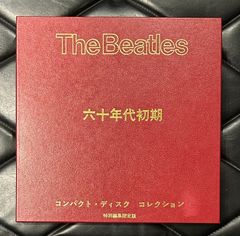 【シリアル付きドイツ盤4枚組ボックスCD】ビートルズ「六十年代初期 コンパクト・ディスク コレクション 特別編集限定盤」 The Beatles