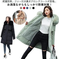 コート モッズコート ロングコート アウター レディース 裏起毛 中綿コート 中綿ジャケット ファー フード付き ミディアム丈 春 秋 冬 ボアコート アウター ブルゾン ジャンパー 暖かい 防寒 防#song2423