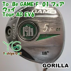 通販限定■ フェアウェイウッド ゴリラ To-Be GAME F-01 フェアウェイ/Tour AD EV6/SR/18[087319]