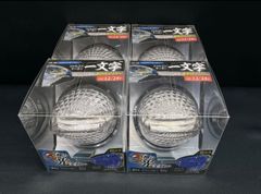 新品】北斗の拳 真空断熱 カップコーヒータンブラー ケンシロウ 合計4