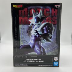 未開封　ドラゴンボールZ　MATCH MAKERS　クウラ　(VS超サイヤ人孫悟空)　プライズ　フィギュア　バンダイ　バンプレスト