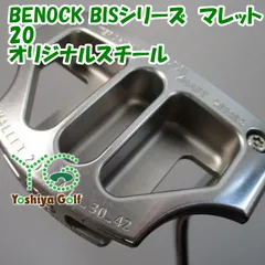 【高級・希少・打感最高】パター　ベノック　ブルードラゴン　33インチ BENOCK ベノック ブルードラゴン その他(OTHERS) パター(PUTTER