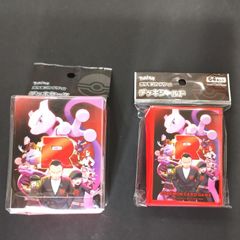 【セット】ポケモンカード SV デッキシールド デッキケース ロケット団の栄光 【新品未開封-4521329427256-4521329427263】