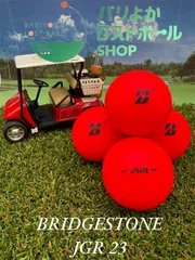 2025年最新】jgr ボール レッドの人気アイテム - メルカリ