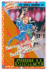 ウルトラストリートファイター４ タペストリー 春麗 ウルトラストリートファイターIV』タペストリーがプライズに登場