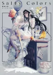 鵜飼沙樹 直筆サイン入りアート 4175] 鵜飼沙樹 直筆サイン入りカラー複製イラスト「異世界拷問姫」