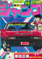 Item thumbnail for item 09fd938b-1c23-484a-a874-34352c4dc694