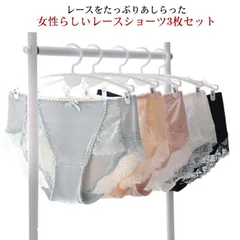 レディースショーツ 3枚セット ストレッチレース 足の付け根痛くない レース 可愛い 快適ショーツ 履きやすい キレイ目 伸縮 痛くない レギュラー 透け感 響かない 痛くない くい込まない 大きいサ#lovew310940