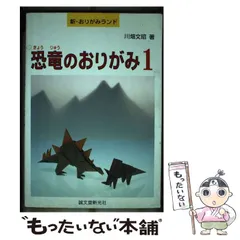 2025年最新】川畑文昭の人気アイテム - メルカリ