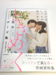 未使用品　正常画像と比べてわかる犬猫画像診断: 診療現場ですぐに使える 正常画像と比べてわかる犬猫画像診断: 診療現場ですぐに使える