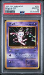 PSA10 鑑定済み】SM4＋ 120/114 ルザミーネ SR - メルカリ