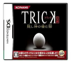 【中古】(非常に良い)TRICK DS版 隠し神の棲む館 - DS