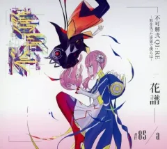 2025年最新】神椿レコードの人気アイテム - メルカリ