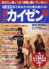 2023年最新】若松の人気アイテム - メルカリ