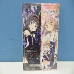 アルティメットまどか 悪魔ほむら 抱き枕カバー Amazon.co.jp: 魔法少女まどか☆マギカ[アニメ版