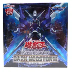 遊戯王【新品・未開封】プレミアムパック2019　ダーク・ネオストーム 2025年最新】dark neostormの人気アイテム - メルカリ