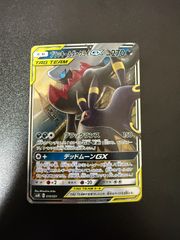 くろ　ギラティナV SR S11ロストアビス 111/100 ギラティナV SR S11ロストアビス 111/100 ポケモンカードゲーム