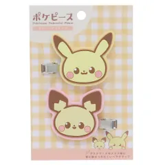 【メール便】ポケットモンスター 前髪クリップ ラバーヘアクリップ ピカチュウ＆ピチュウ ポケモン マリモクラフト ヘアアクセサリー かわいい キャラクター グッズ 