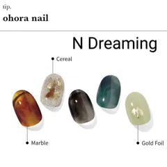 オホーラohora【N Dreaming】ジェルネイルシール