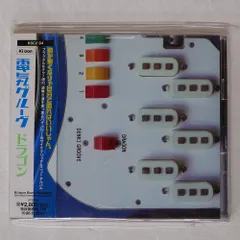 ☆電気グルーヴ ドラゴン サイン入り 本 非売品 ピエール瀧 【公式通販】
