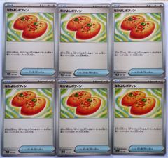 なかよしポフィン 6枚