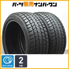 2025年最新】カイエン スタッドレスの人気アイテム - メルカリ