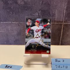 【貴重・PSA9】栗林良吏 広島カープ BBM RC 1/20ファーストナンバー 貴重・PSA9】栗林良吏 広島カープ BBM RC 1/20ファーストナンバー