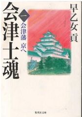 【中古】 若さま退屈帳/春陽堂書店/颯手達治 中古】 若さま退屈帳/春陽堂書店/颯手達治