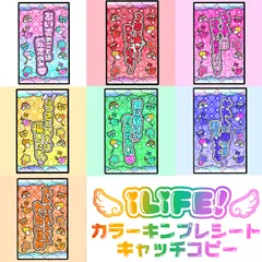 2025年最新】ilife ペンライトの人気アイテム - メルカリ